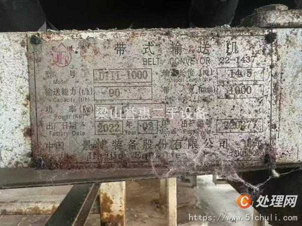 二手隔膜壓濾機(jī)