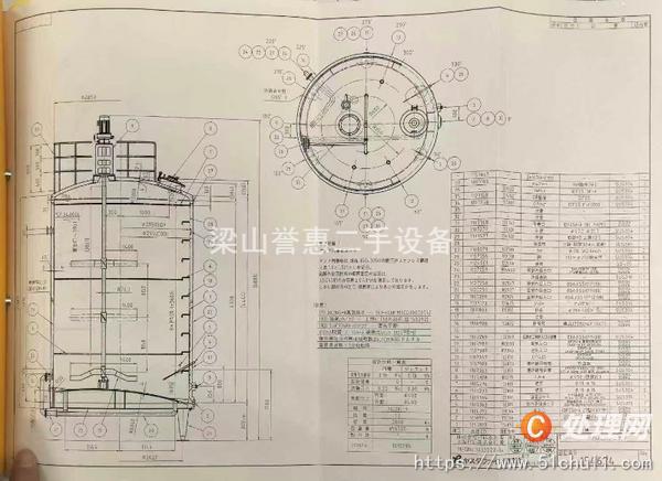 二手發(fā)酵罐