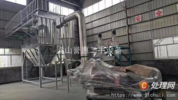 二手粉碎機(jī)