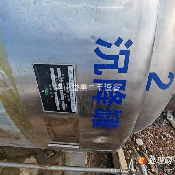 二手儲罐