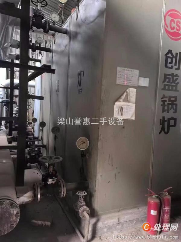 二手導(dǎo)熱油鍋爐
