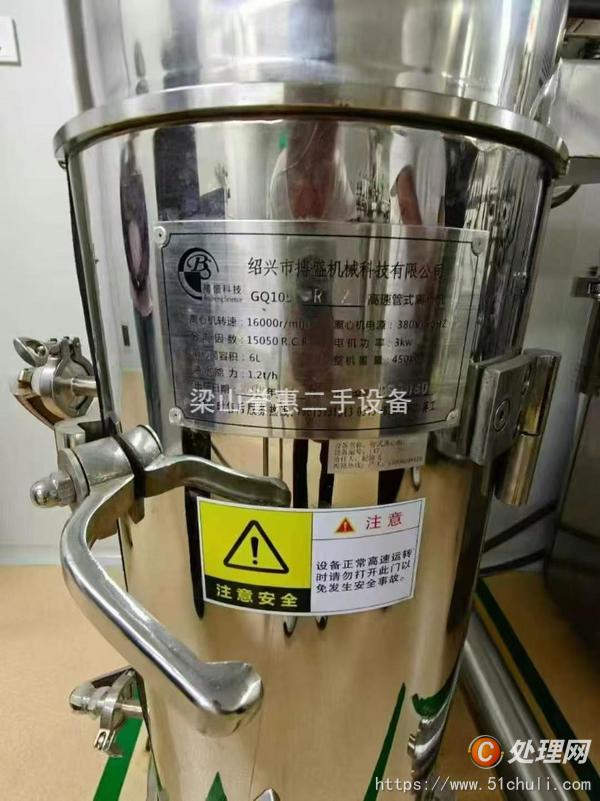 二手發(fā)酵罐