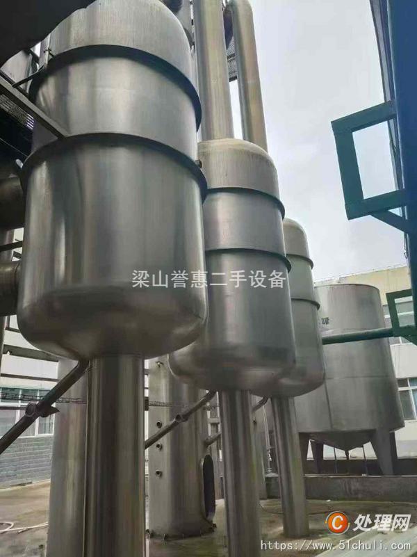 二手蒸發(fā)器