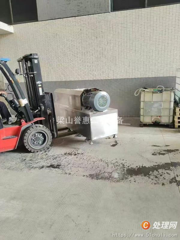 二手膨化機