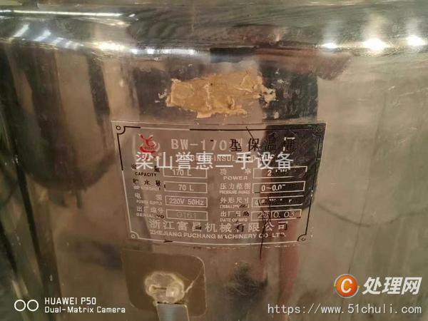 二手膠囊填充機(jī)