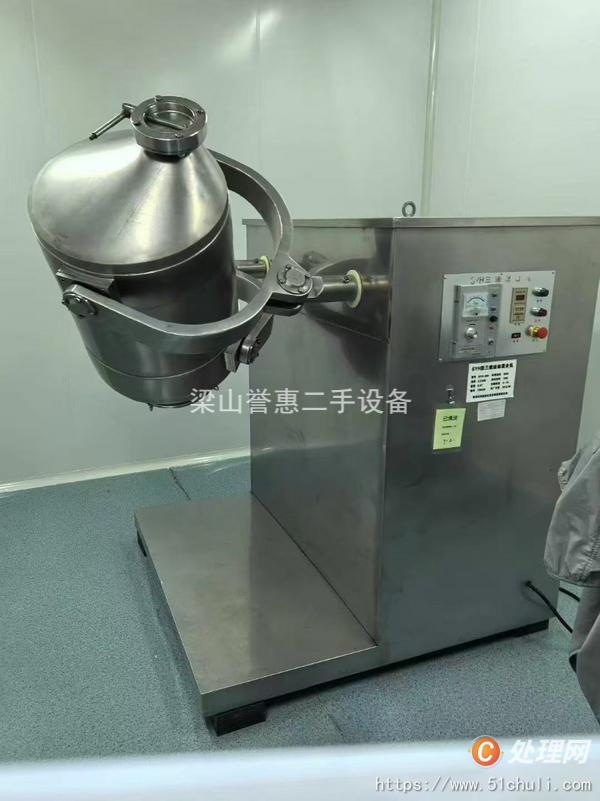 二手壓片機(jī)