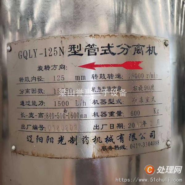 二手振動(dòng)篩