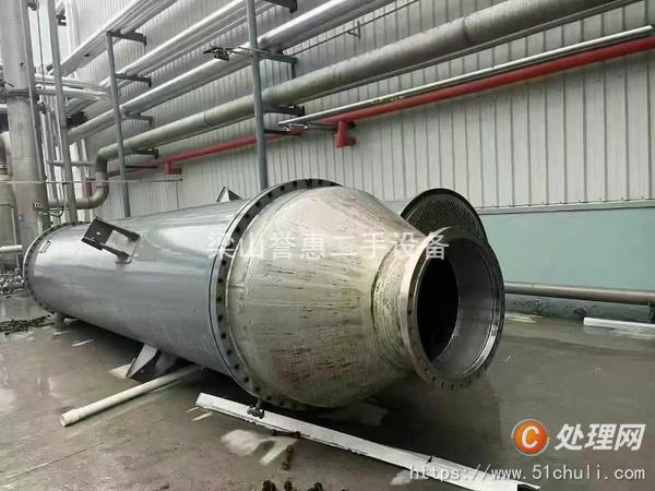 二手冷凝器