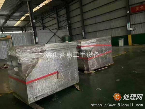二手均質(zhì)機(jī)