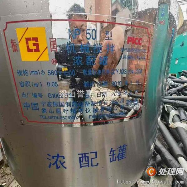 二手高效包衣機(jī)