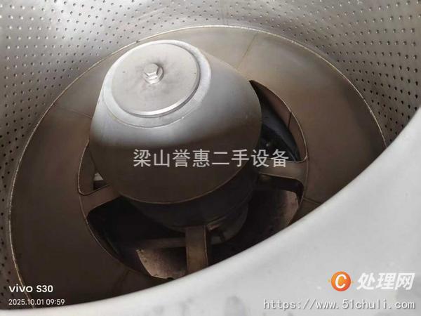 二手離心機