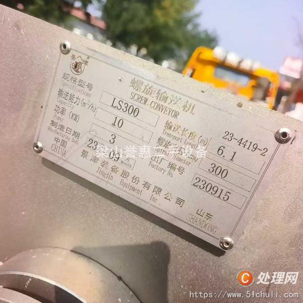 二手輸送機