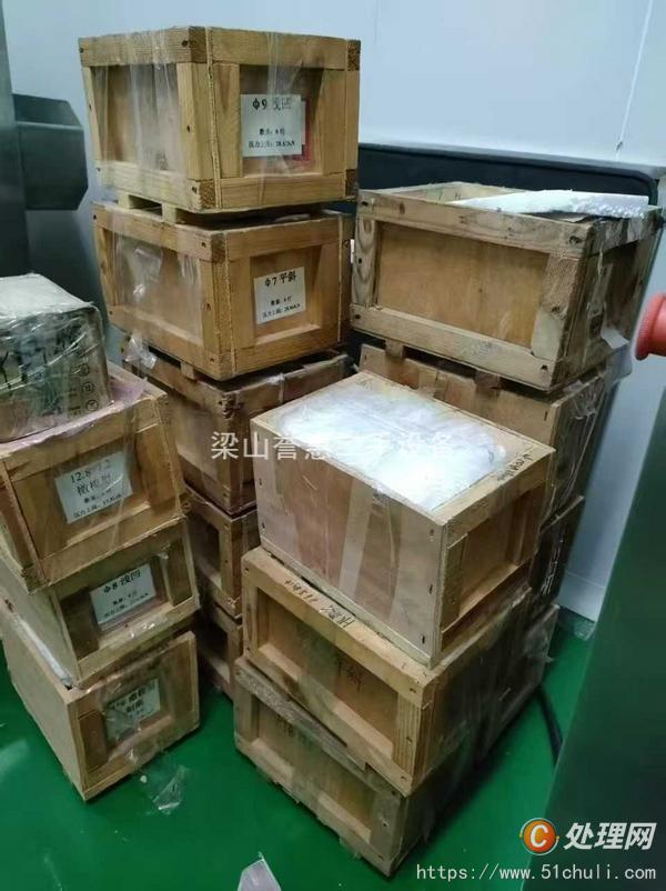 二手壓片機