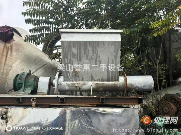 二手閃蒸干燥機(jī)