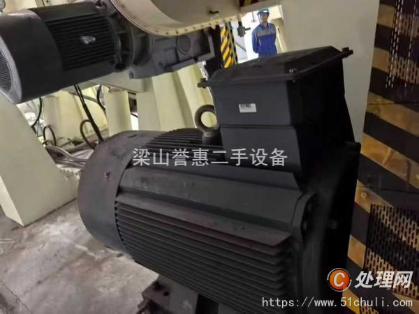 二手捏合機