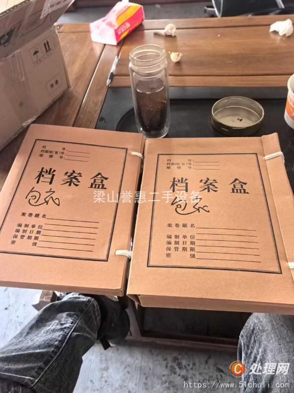 二手高效包衣機(jī)