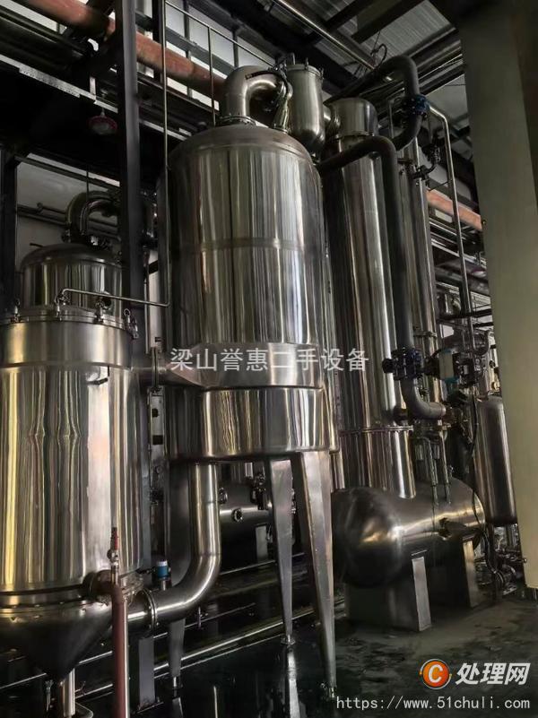 二手濃縮蒸發(fā)器