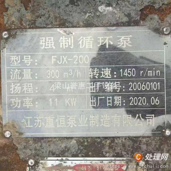 二手蒸發(fā)器