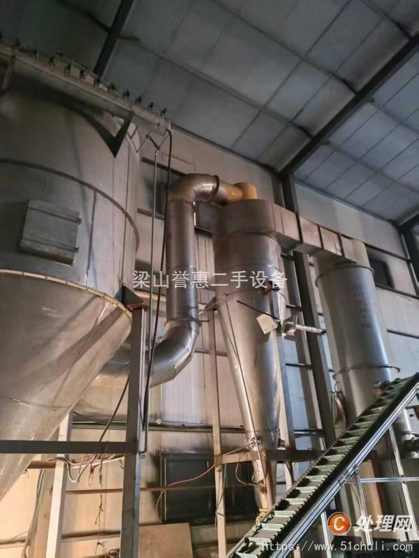 二手閃蒸干燥機