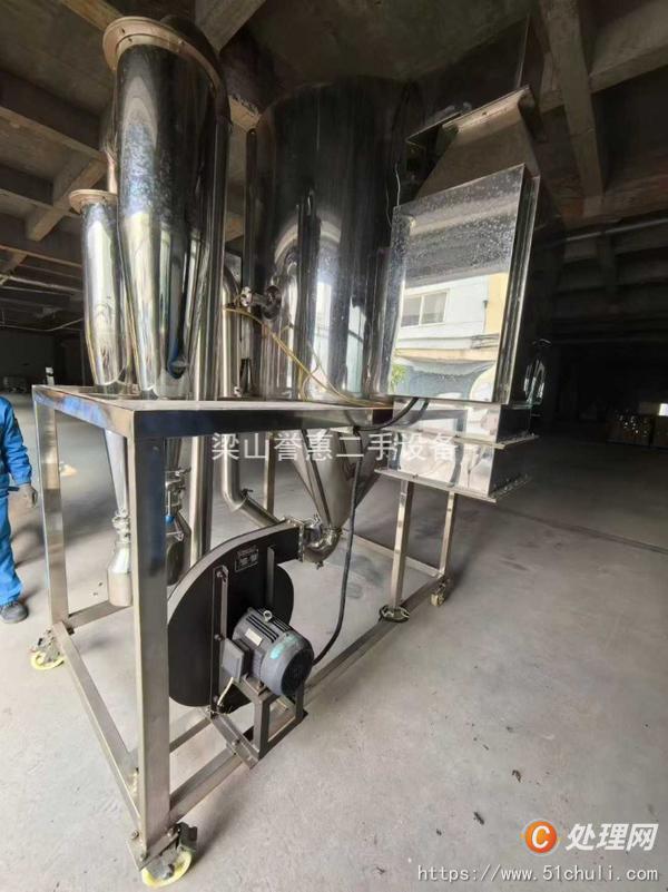 二手噴霧干燥機