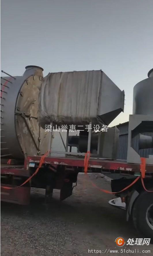 二手閃蒸干燥機(jī)