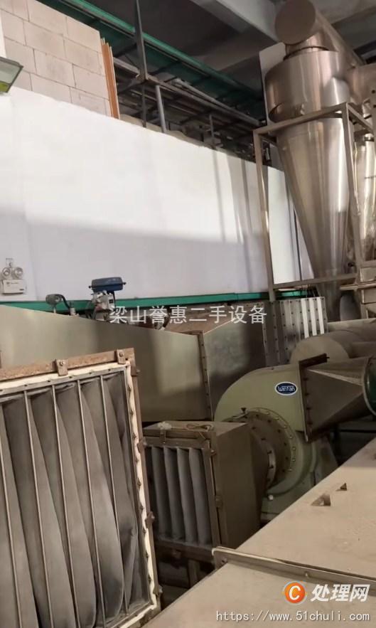 二手流化床干燥機