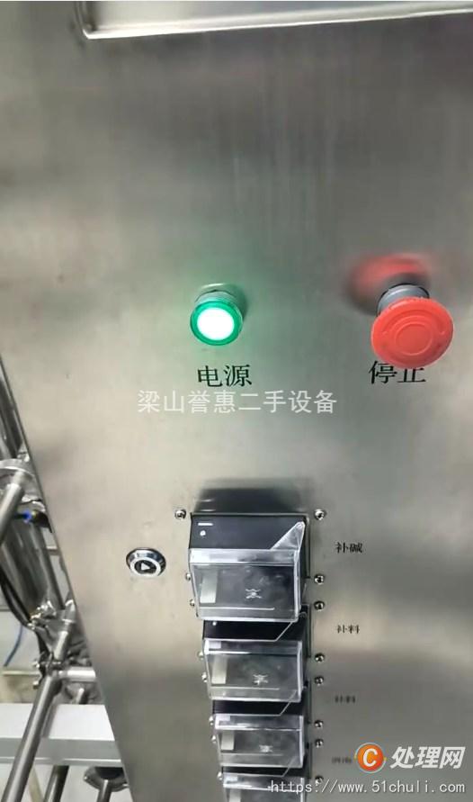 二手發(fā)酵罐