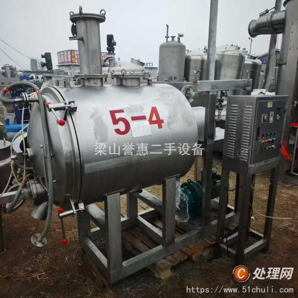 二手耙式干燥機(jī)