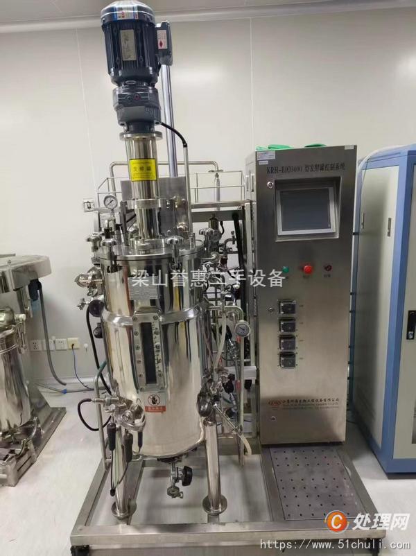 二手發(fā)酵設備
