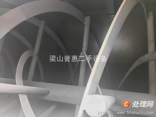 二手混合機(jī)