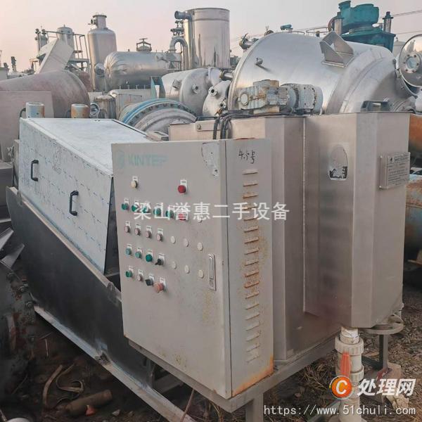 二手脫水機