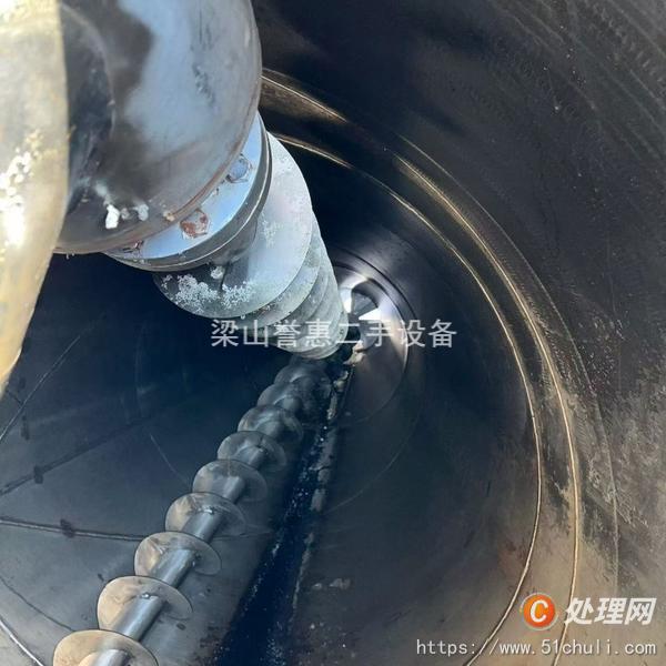 二手混合機(jī)
