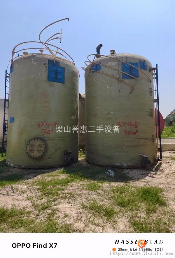 二手儲(chǔ)罐