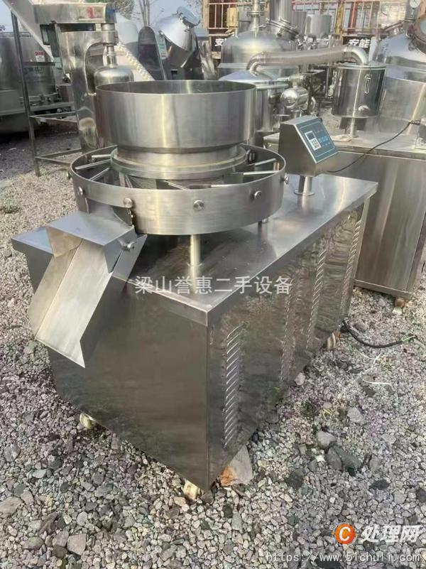二手制粒機(jī)