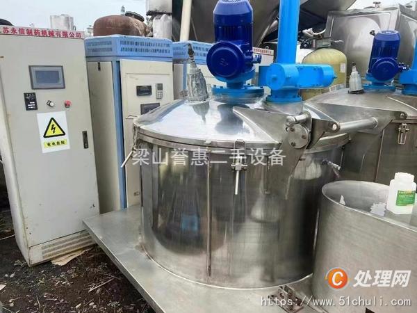 二手離心機