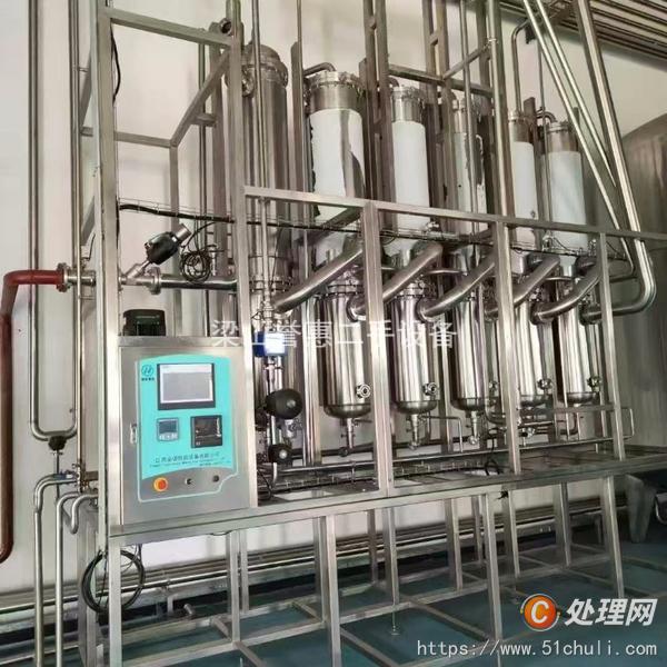 二手水處理設(shè)備