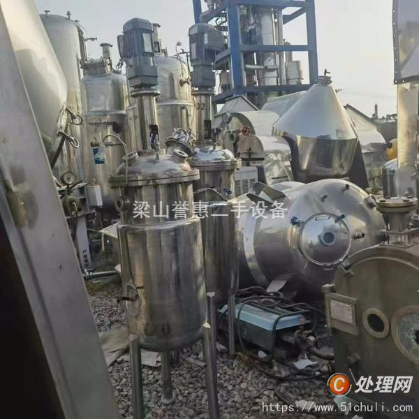 二手發(fā)酵罐