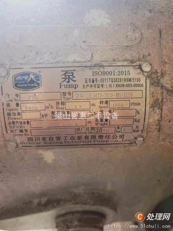 二手雙效蒸發(fā)器