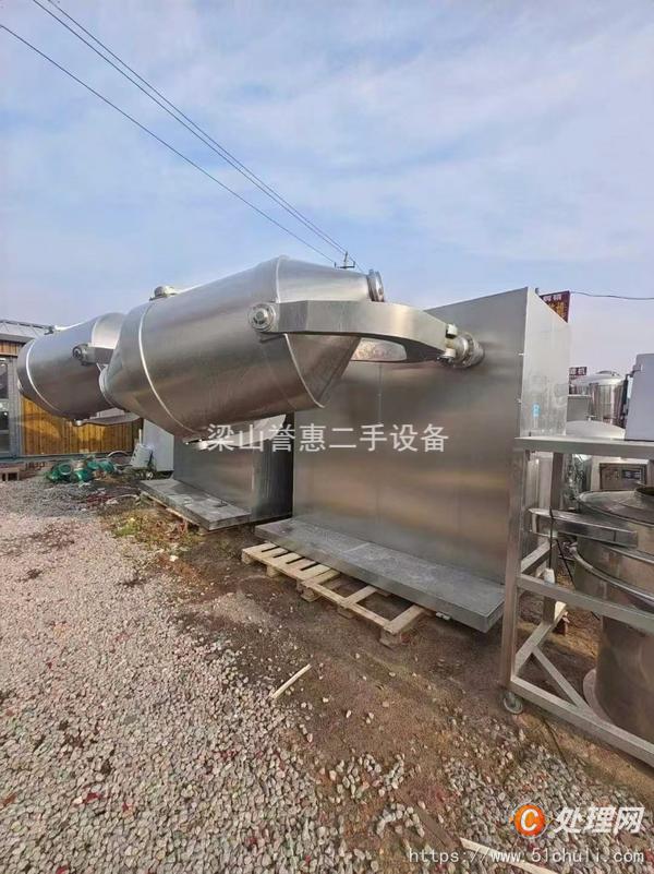 二手混合機