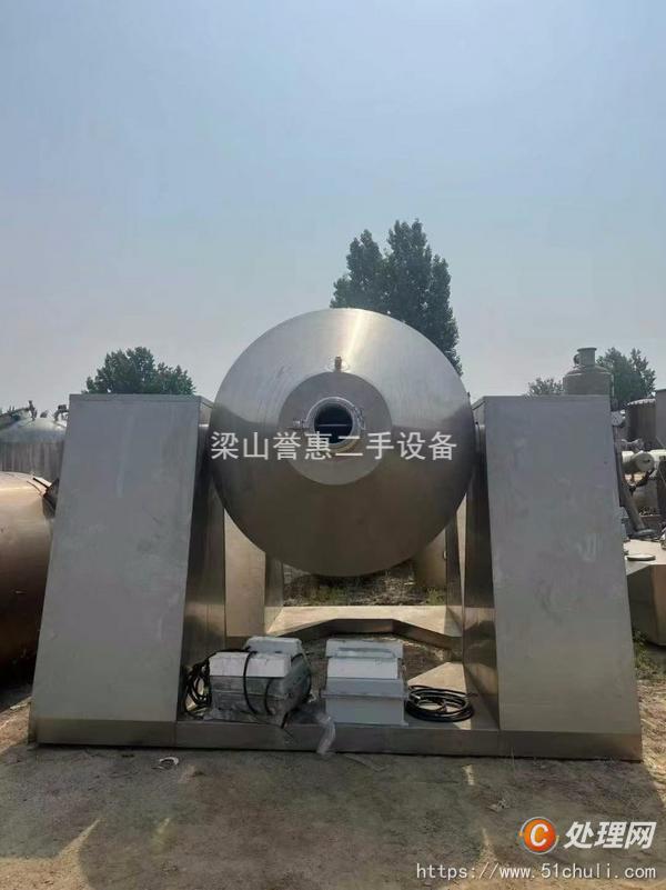 二手雙錐干燥機