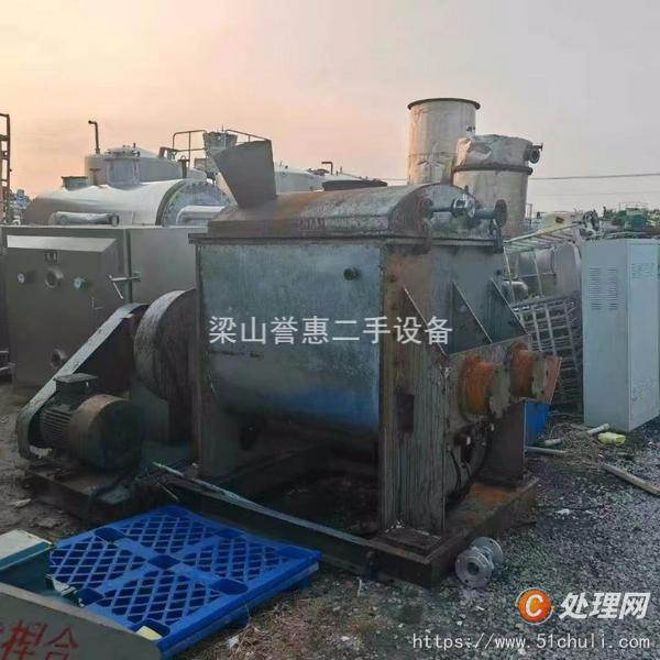 二手捏合機