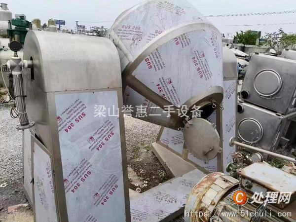 二手雙錐干燥機(jī)