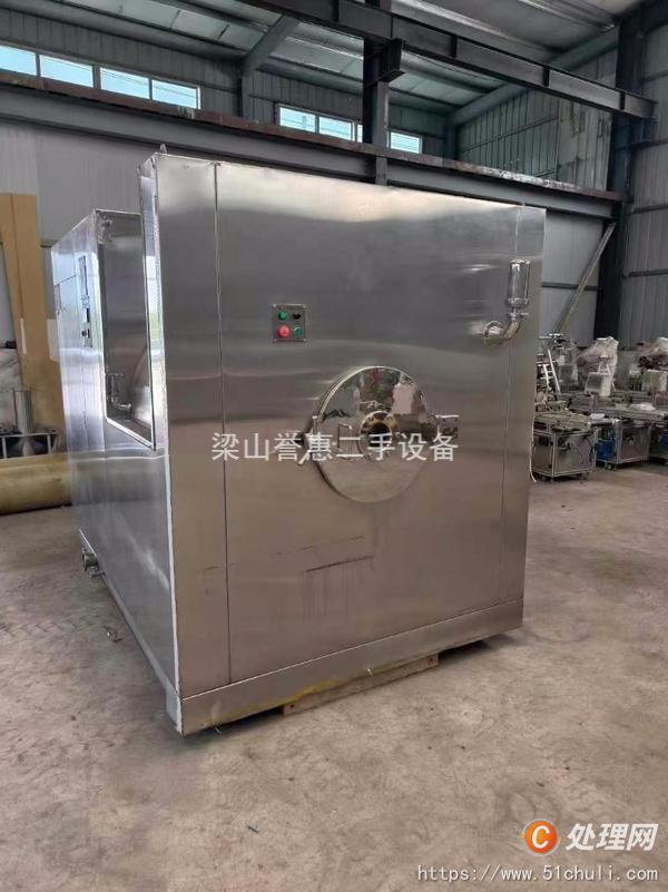 二手清洗機