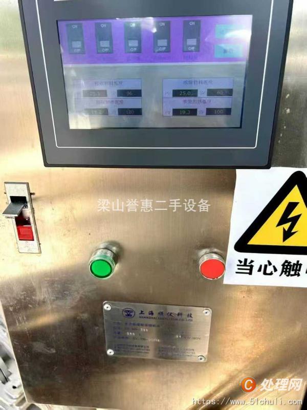 二手提取設(shè)備