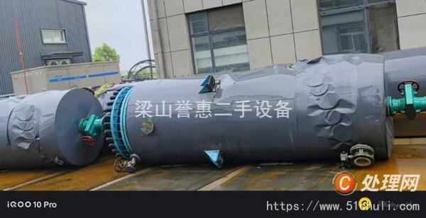 二手換熱器