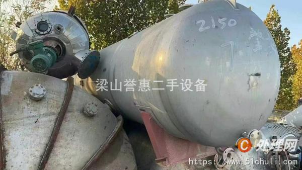 二手臥式儲罐