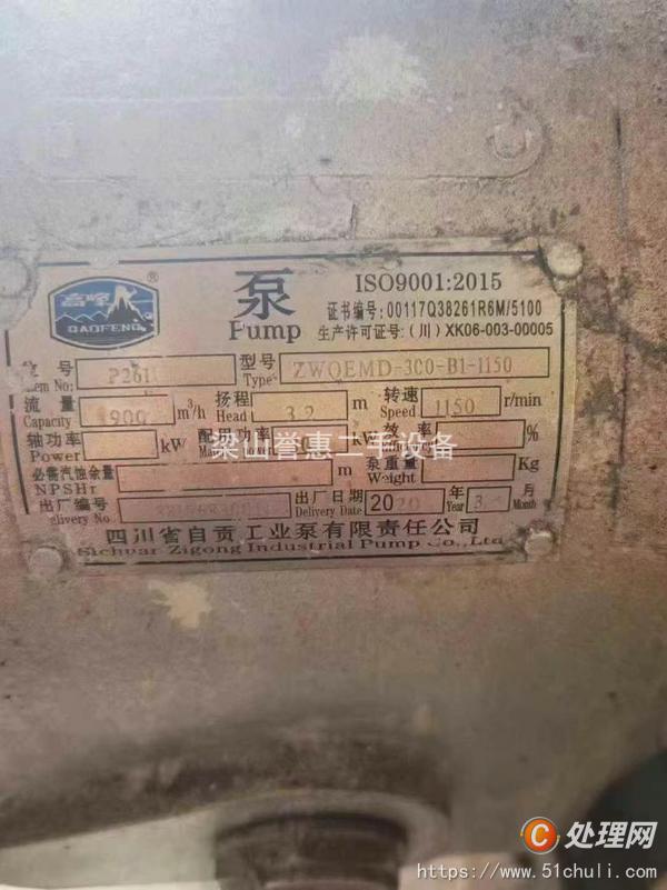 二手雙效蒸發(fā)器