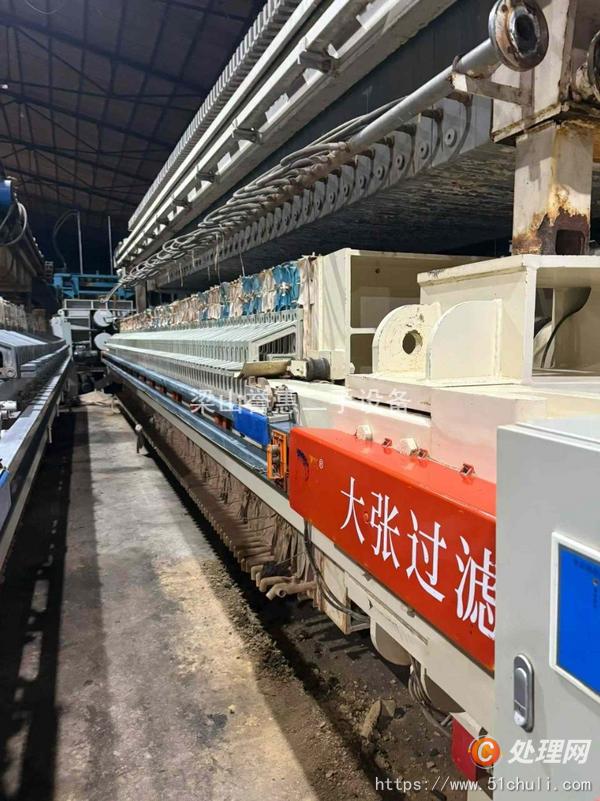 二手廂式壓濾機