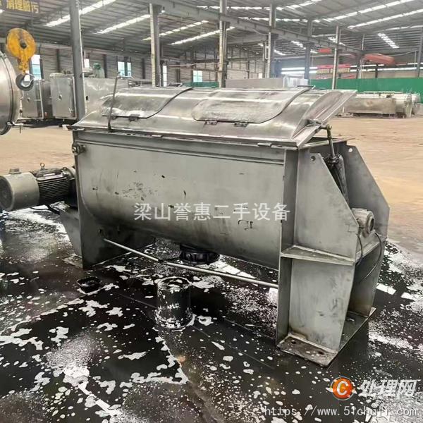 二手混合機(jī)