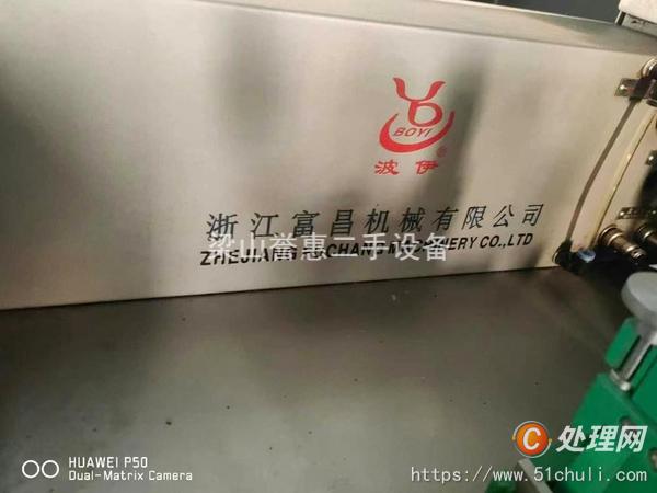 二手膠囊填充機(jī)